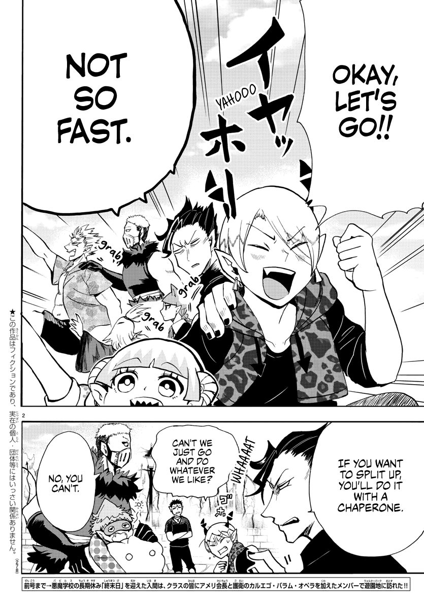 Mairimashita! Iruma-kun, Chapter 70 image 02